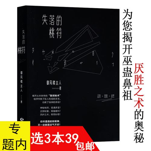 富贵手相_手相没有事业线是富贵_男人富贵手相怎么看