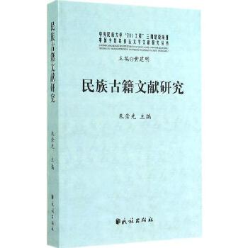 痣相学_大汉手相学_相学古籍