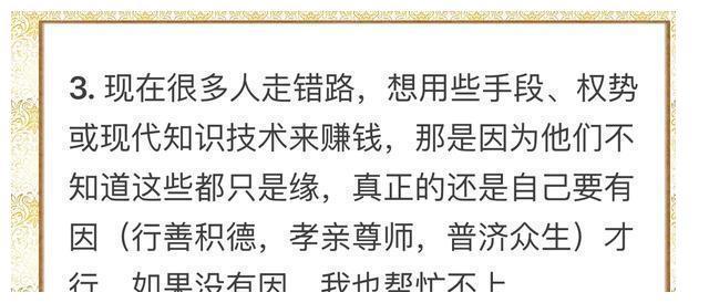 李嘉诚面相图解_李嘉诚面相分析_面相纹路图解大全图解