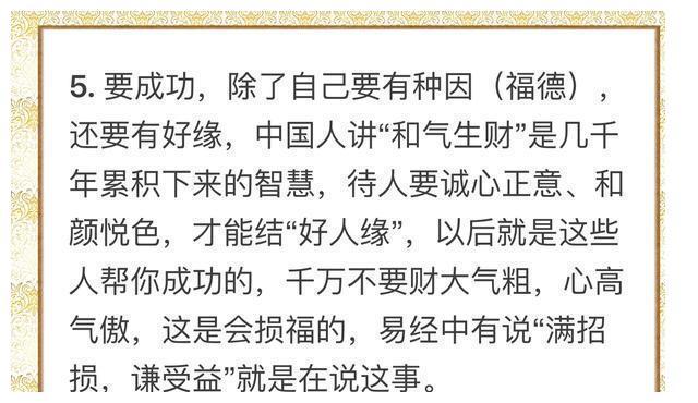 李嘉诚面相分析_李嘉诚面相图解_面相纹路图解大全图解