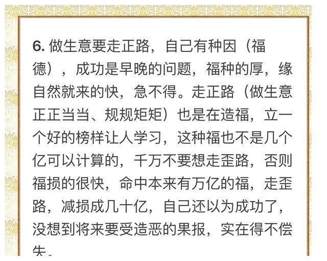 李嘉诚面相图解_面相纹路图解大全图解_李嘉诚面相分析