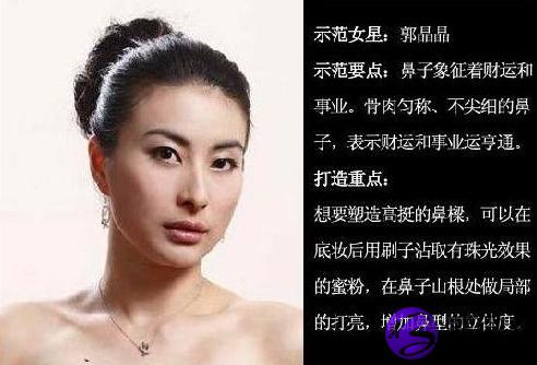 鼻梁扁平的女人面相_女人塌鼻梁高颧骨面相_女人额头扁平面相好吗