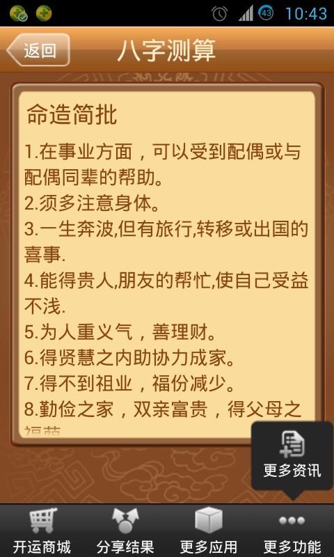 手相智慧线图解大全_手相双智慧线_手相智慧线中间断开