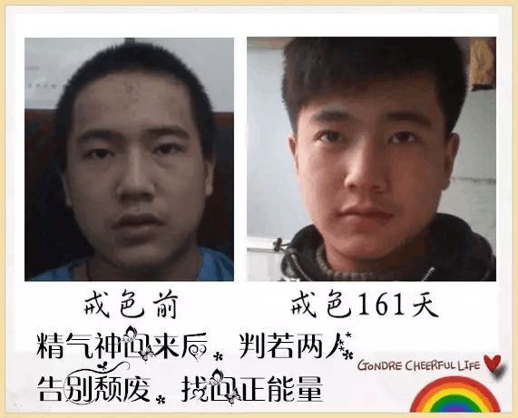 
戒撸100天的危害到底有多大，其实只有经历过的男人才会懂
