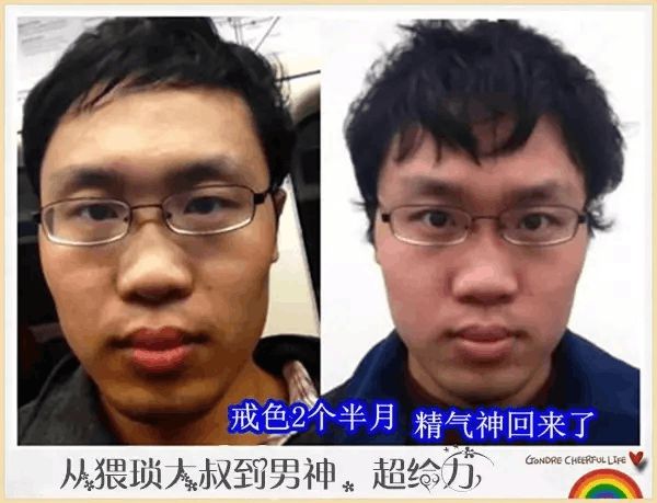 
戒撸100天的危害到底有多大，其实只有经历过的男人才会懂
