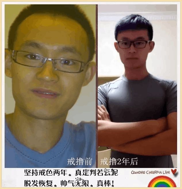 
戒撸100天的危害到底有多大，其实只有经历过的男人才会懂
