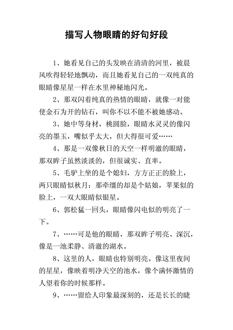 
我的妹妹长得很可爱，她已经3个月了