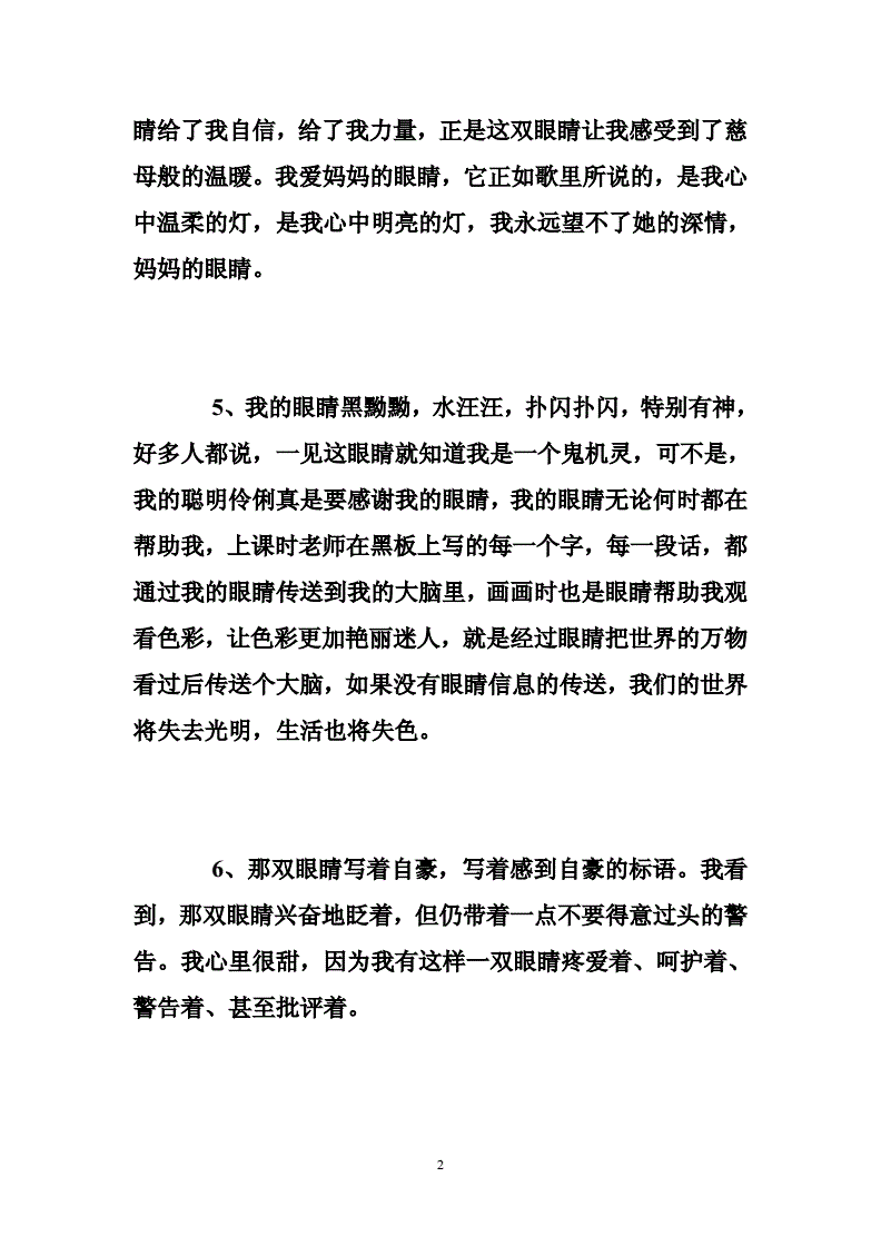 
我的妹妹长得很可爱，她已经3个月了