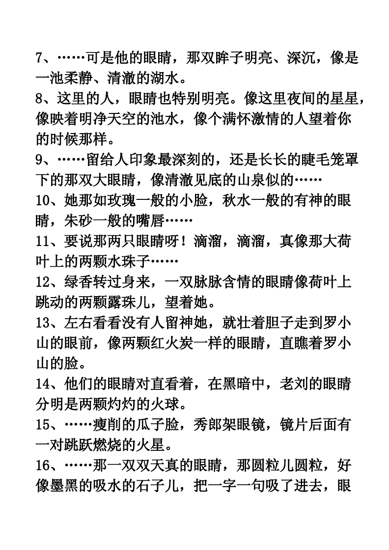 
我的妹妹长得很可爱，她已经3个月了