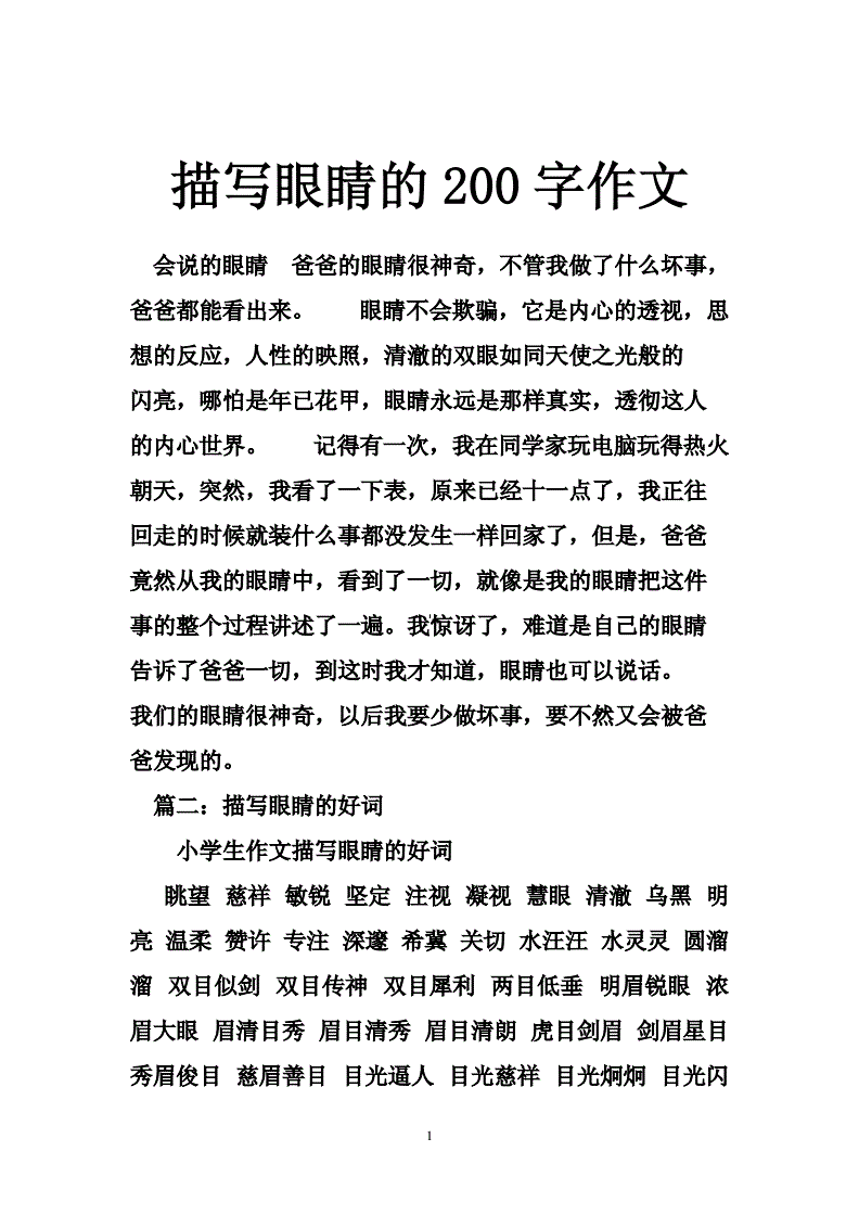 
我的妹妹长得很可爱，她已经3个月了