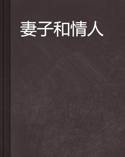 
男人婚后克妻的痣相特征，你知道吗？
