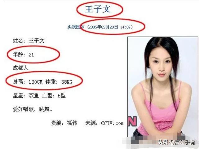 眼窝深的女人面相(7位天生“眼窝深”的女星，深邃迷人和疲惫显老，差距一目了然)(图16)