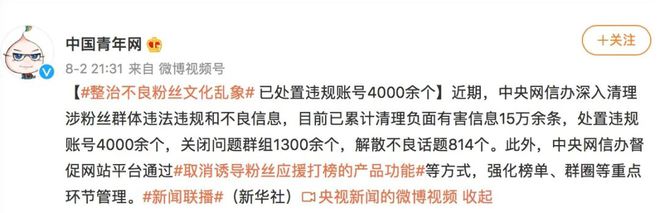 吴亦凡嘴巴面相 看来的资本谁是这一切的幕后推手?央视爸爸亲自发话