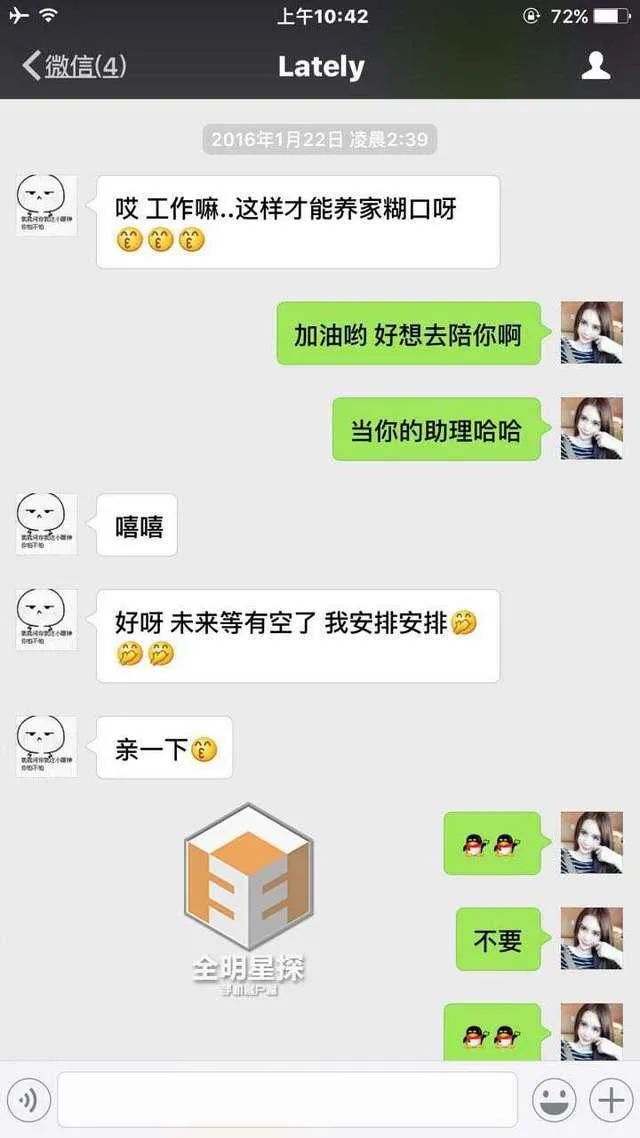 吴亦凡嘴巴面相 看来的资本谁是这一切的幕后推手?央视爸爸亲自发话