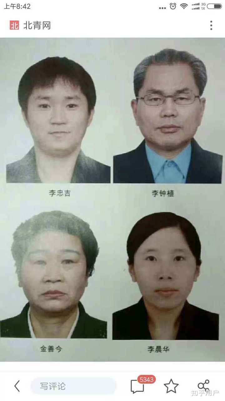 邓梓澎什么样的女人最好命