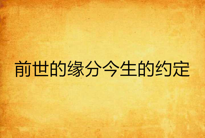 右手突然长痣是缘分要出现吗女生右手有痣代表自己的前世情缘