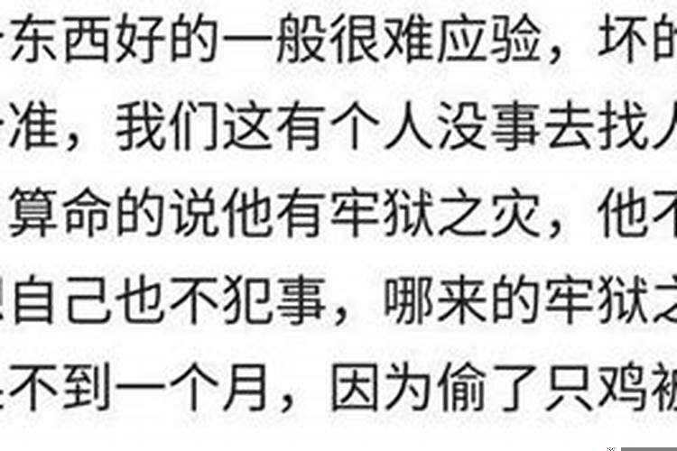 手相有这种三角纹的人，不论男女，必成富贵之人!，手相面相八字可信吗