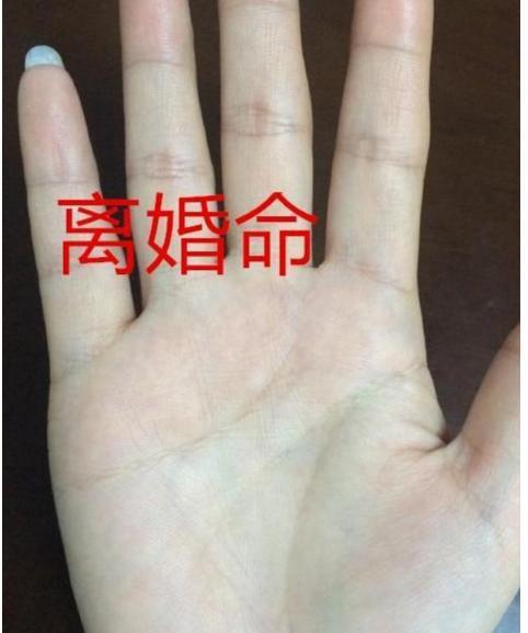 风水堂：婚姻线末端的三大线条