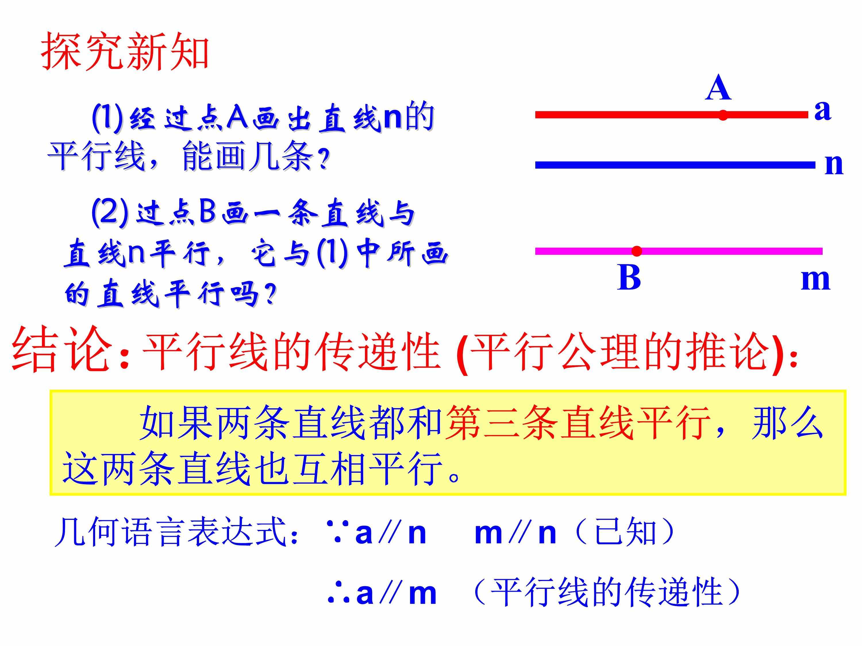 （李向东）智慧线穿过生命线好不好的人，有你吗？