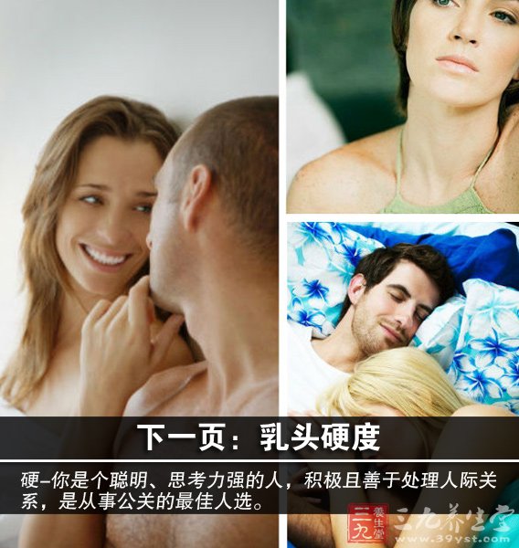 女人乳房长痣好吗的女人命运如何？胸前有痣代表你有一个富贵命