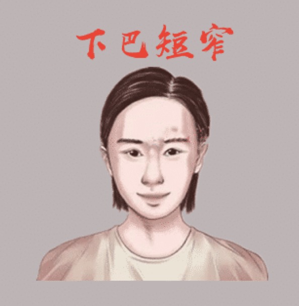 脸上窄下宽会是什么样的女人面相？有哪些特征？