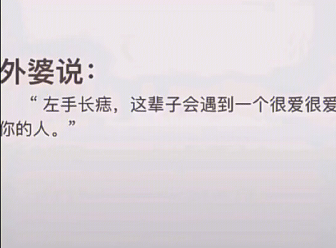 左手长痣是被辜负，为什么说左手有痣代表什么