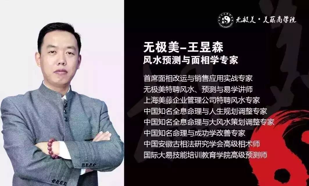 （李向东）老公的面相面相特征，你知道吗？