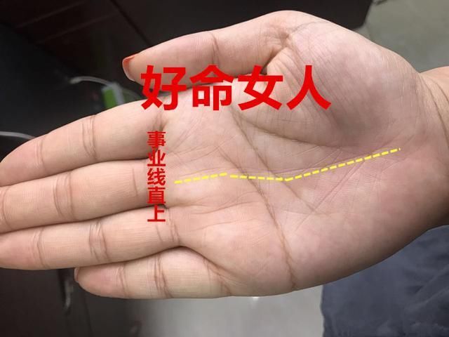 风水堂:手相算命怎么讲?算命