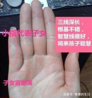 女人富贵命罕见手相凤尾纹是什么有什么意思?