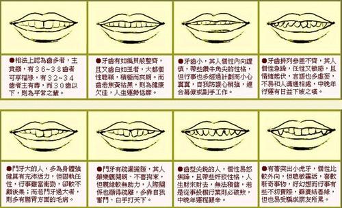 算命面相 鼻歪嘴歪代表什么 鼻歪嘴斜面相