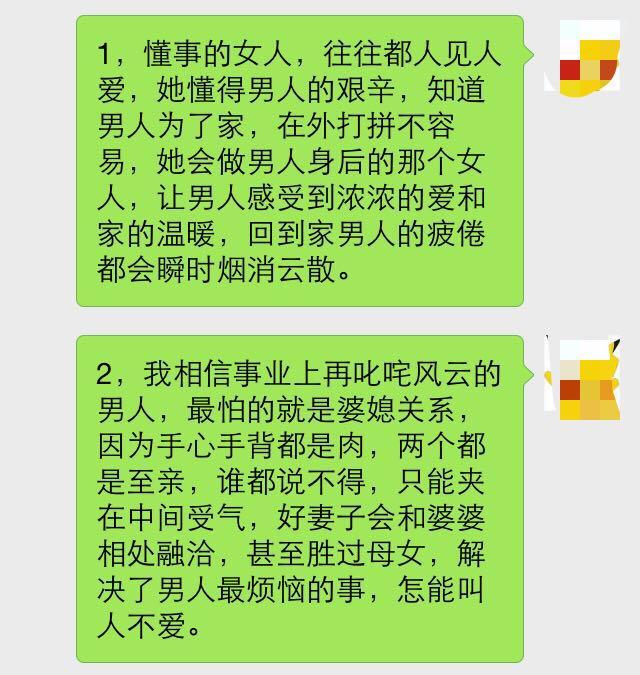 操心的女人面相会有的特点，你有吗？