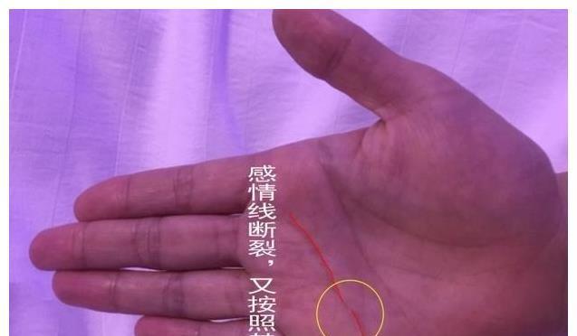 三婚的人如何看婚姻线？看完这个你就明白了