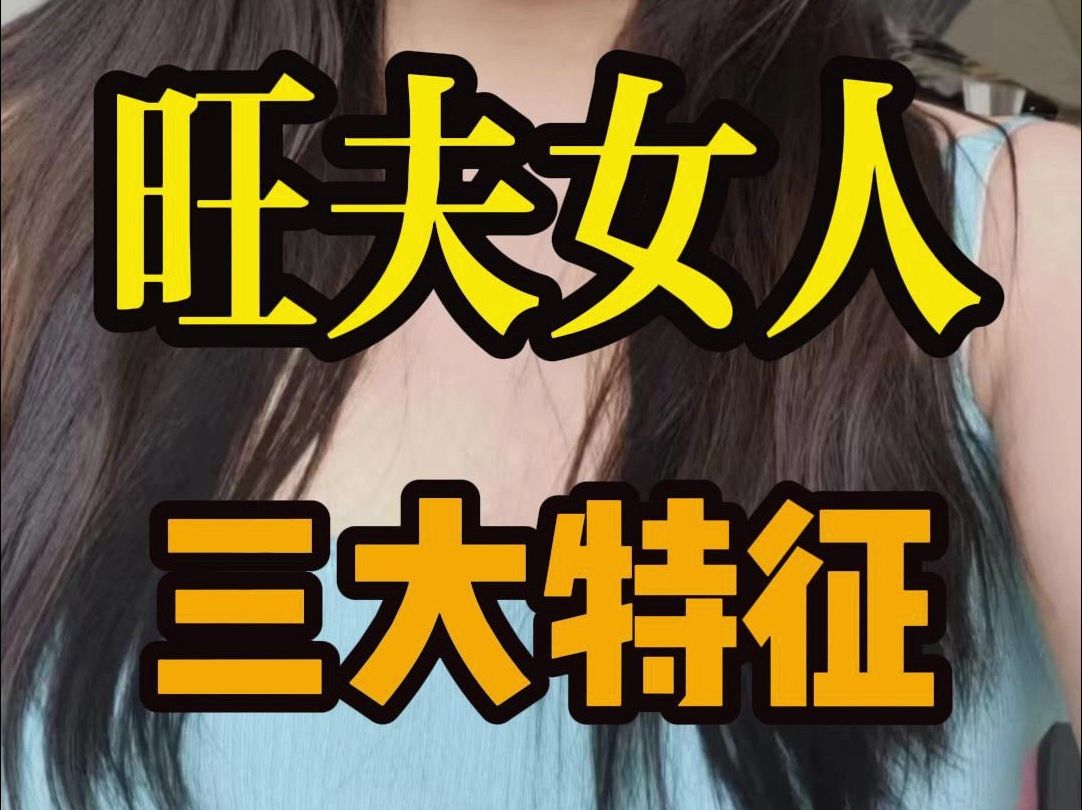 深受喜爱的女人面相特点解析：温柔型与旺夫型的秘密